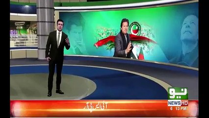 Imran paid for using official helicopter- KPK govt tells NAB