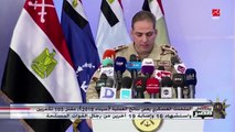 المتحدث العسكري يعرض نتائج العملية الشاملة سيناء 2018