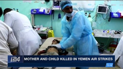 i24NEWS DESK | Trump announces new tariffs | Thursday, March 8th 2018