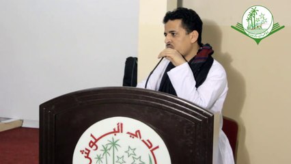 Shay Bibagr | Balóch Kalab Bahren