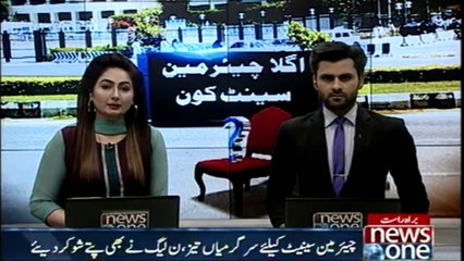 Who will be the next chairman senate? watch video