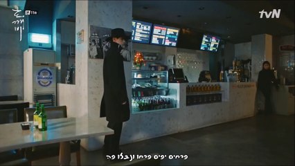 Ailee - I will go to you like the first snow OST 9 מתורגם