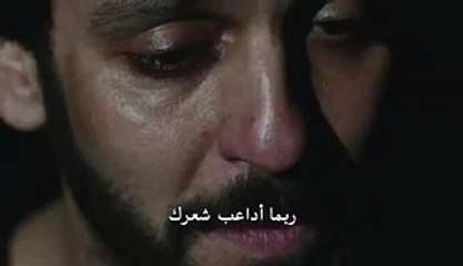 مسلسل الحفرة مترجم للعربية - اعلانات الحلقة 20