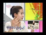 우리 결혼했어요 - We got Married, #04, 20090829