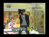 Happy Time, World Changing Quiz Show #04, 세바퀴 20100502
