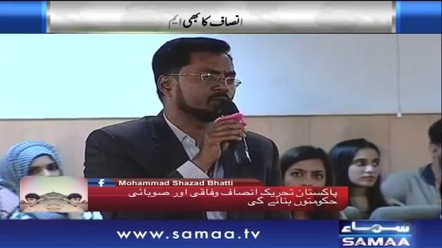 Agr Babar Awan Aur Firdos Ashiq Awan PTI Mein Aa Saktay Hain Tu Rana Sanaullah K Liye Bhi Kuch Na Kuch Jaga Ban Jaygi- Tough Question to Imran Khan