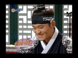 Happy Time, NG Special #10, NG 스페셜 20080106