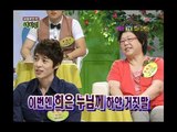 Happy Time, World Changing Quiz Show #03, 세바퀴 20090920