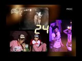Infinite Challenge, MBC(2) #04, 방송사에서 하룻밤(2) 20070721
