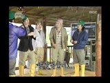 Infinite Challenge, Rice Planting #04, 모내기 특집 20070602