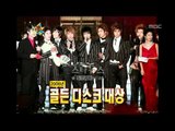The Guru Show, TVXQ, #05, 동방신기, 20110302