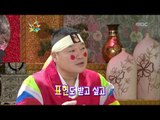 The Guru Show, TVXQ, #04, 동방신기, 20110302