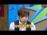 The Guru Show, Huh Jae #03, 허재 20090729