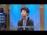 The Guru Show, Ahn Jae-wook #13, 안재욱 20090902