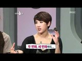 The Radio Star, Jewelry(1) #19, 박정아, 서인영, 하주연, 김은정(1) 20090930