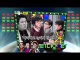 황금어장 - The Radio Star, Lee Hyun-woo(1), #19, 이현우, 윤상, 김현철(1) 20090114