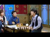 The Guru Show, Im Chang-jung #05, 임창정 20091007