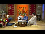 The Guru Show, Kwon Sang-woo(1) #13, 권상우(1) 20090218