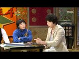 The Guru Show, Kwon Sang-woo(1) #11, 권상우(1) 20090218