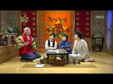 The Guru Show, Kwon Sang-woo(1) #10, 권상우(1) 20090218