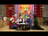 The Guru Show, Baek Ji-young #02, 백지영 20090311