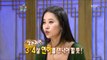 The Guru Show, Baek Ji-young #13, 백지영 20090311