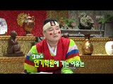 The Guru Show, Kwon Sang-woo(2) #03, 권상우(2) 20090225