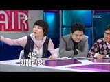 The Radio Star, Lee Hyun-woo(2), #21, 이현우, 윤상, 김현철(2) 20090121