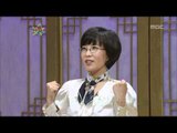 The Guru Show, Lee Sun-hee #07, 이선희 20090401