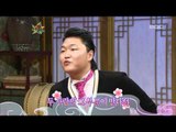 The Guru Show, Psy #08, 싸이 20070411