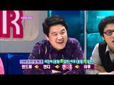 The Radio Star, Yangpa  #09, 양파, 이루 20071031