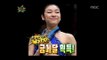 The Guru Show, Kim Yuna(1) #03, 김연아(1) 20100526