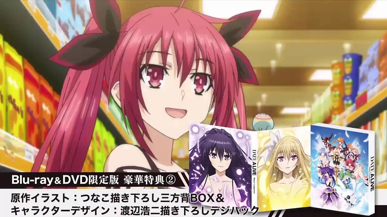 『劇場版デート・ア・ライブ 万由里ジャッジメント』BD&DVD告知PV