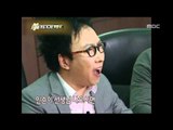 Section TV, Park Myung-su #04, 박명수 20110918