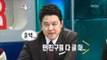 The Radio Star, Shim Hyung-rae(3) #14, 심형래, 엄용수, 김학래(3) 20110112