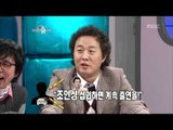 The Radio Star, Jeong Jun-ha(1), #24, 정준하, 김원준, 테이(1) 20081126