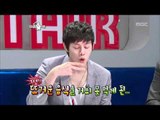 The Radio Star, Kim Sung-ju(2) #15, 김성주, 신영일, 김범수(2) 20110223