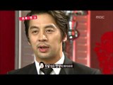 Come To Play, True Man Show #02, 트루맨쇼 20120910
