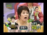 Happy Time, World Changing Quiz Show #04, 세바퀴 20090426