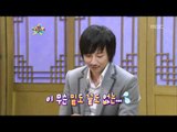 The Guru Show, Kim Nam-gil #13, 김남길 20100721