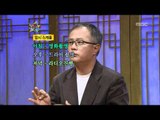 The Guru Show, Song Seung-hwan, #07, 송승환 20081126