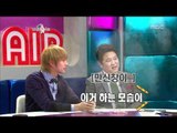 The Radio Star, Kang Su-sie(2) #13, 강수지, 하수빈(2) 20101215