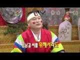 The Guru Show, Kim Nam-gil #18, 김남길 20100721