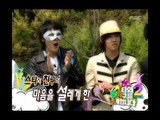 스타의 친구를 소개합니다 - Introduce the Star's Friend, Kangin, Yesung, #05