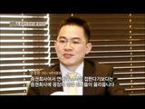[HOT] 컬투의 베란다쇼 - 제작진이 긴급 입수한 증권가 정보지 전격공개! 20130603