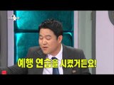 [HOT] 라디오스타 - 복귀한 독설 김구라, 