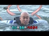 [HOT] 무한도전 - 비운의 입수 희생양, 멤버들 농간에 두 번이나 한강에 입수한 길 20130615