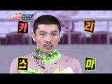 Elevator guy(PSY Gangnam Style) - Rhythmic gymnastics, 노홍철 - 리듬체조