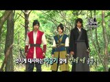 Happy Time, Kang Chi, the Beginning #05, 구가의 서 20130616