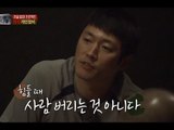 [HOT] 진짜 사나이 - 군에 간 장혁 기다려준 아내, 이유 듣고 울컥 20130623